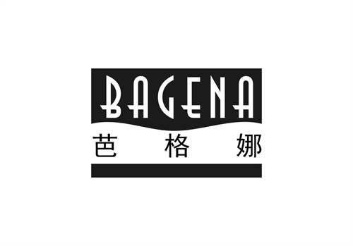 芭格娜