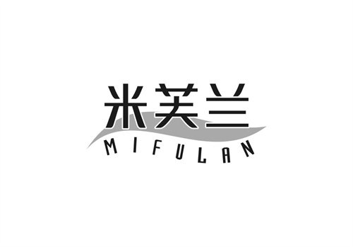米芙蘭
