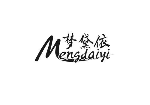 夢(mèng)黛依