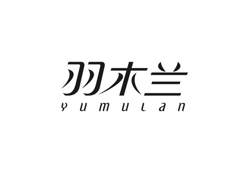 羽木蘭