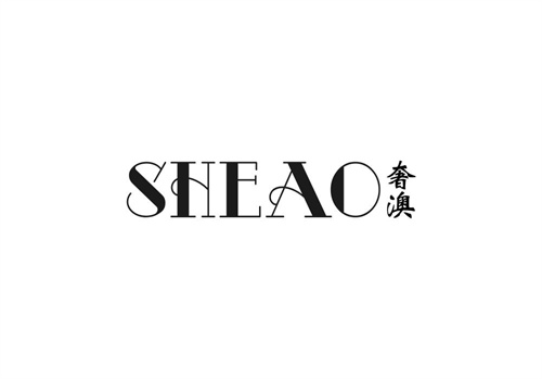 奢澳