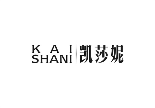 凱莎妮