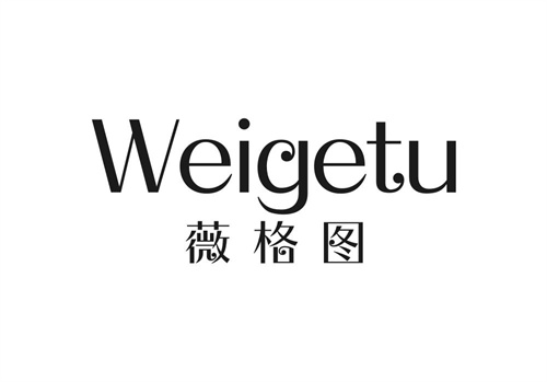 薇格圖