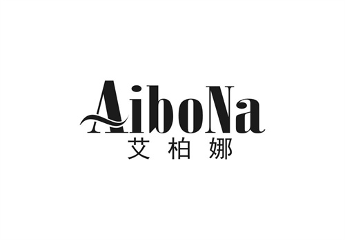 艾柏娜