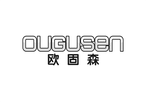 歐固森