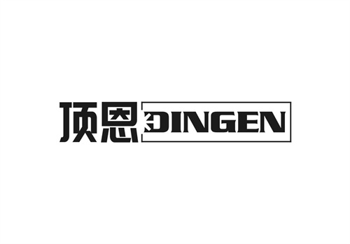 頂恩