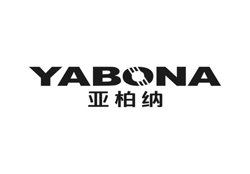 亞柏納
