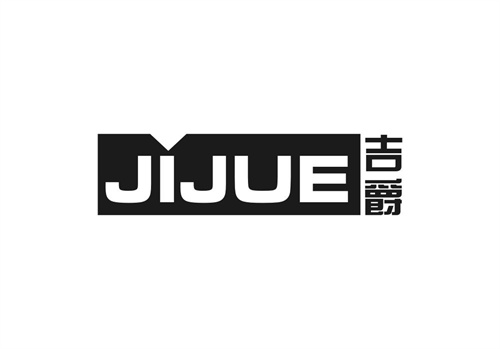 吉爵