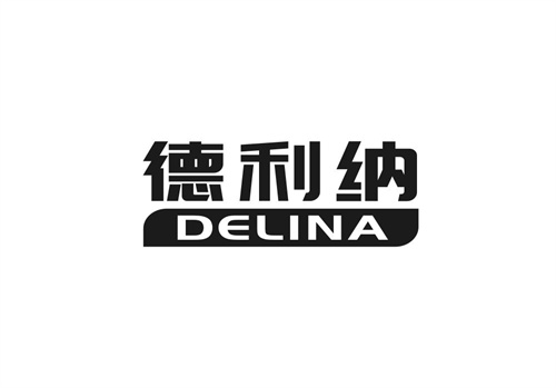 德利納
