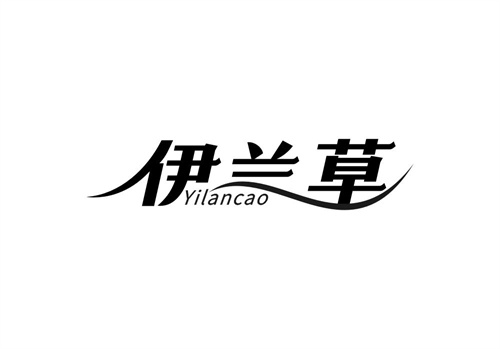 伊蘭草