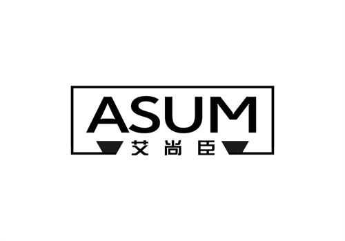 艾尚臣