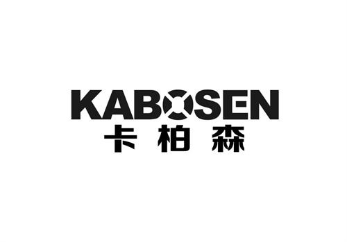 卡柏森