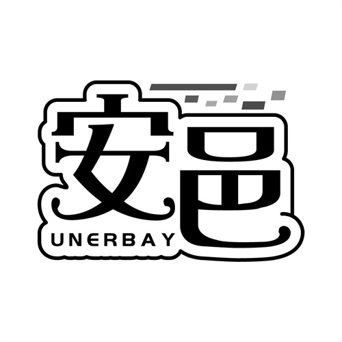安邑
