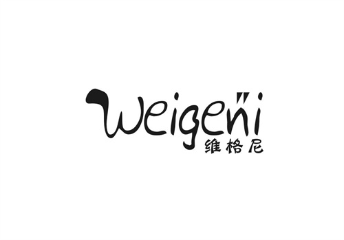 維格尼