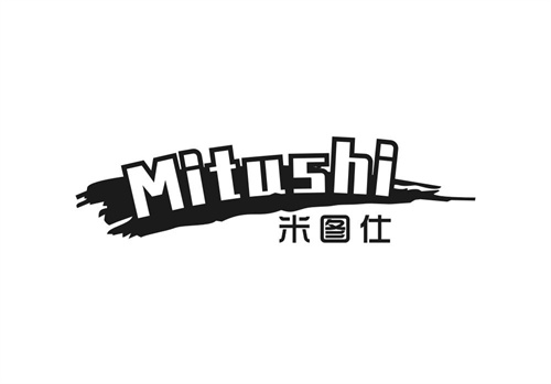 米圖仕
