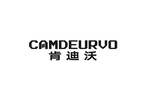 肯迪沃