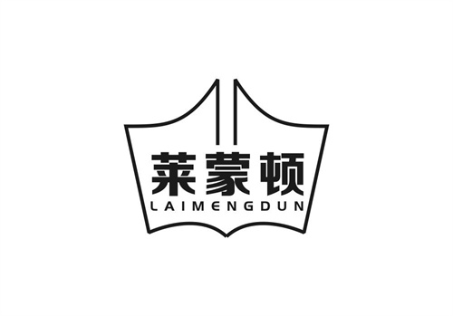 萊蒙頓