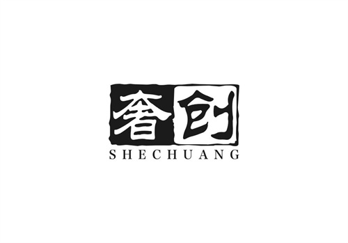 奢創