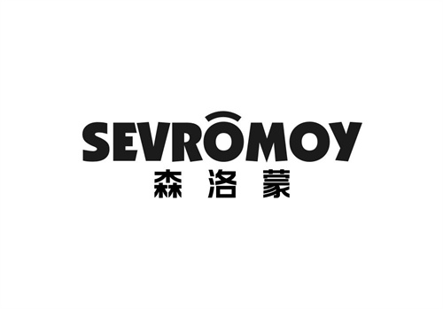 森洛蒙