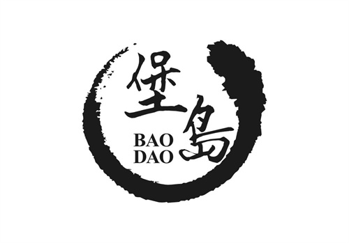 堡島
