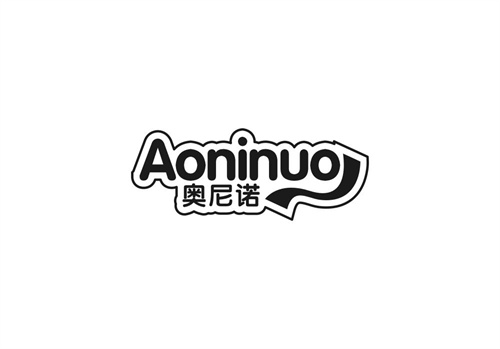 奧尼諾