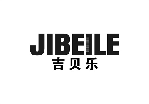 吉貝樂