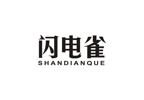閃電雀