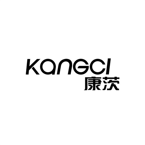 康茨