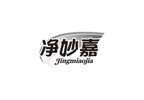 凈妙嘉