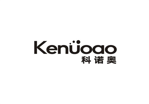 科諾奧