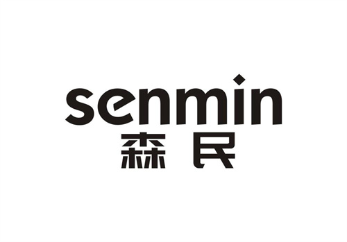 森民