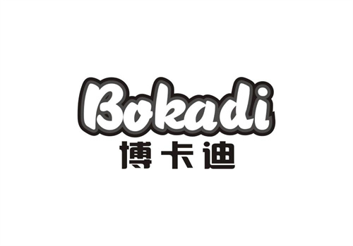博卡迪