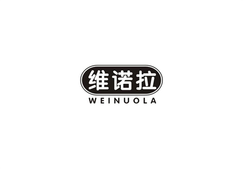 維諾拉
