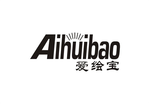 愛繪寶