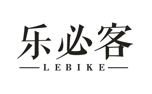樂(lè)必客
