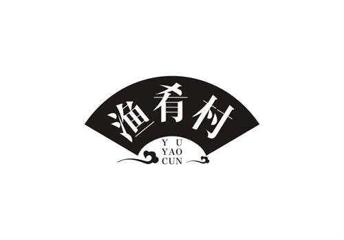 漁肴村