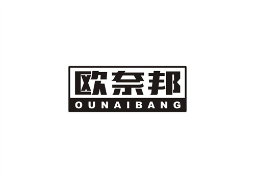 歐奈邦