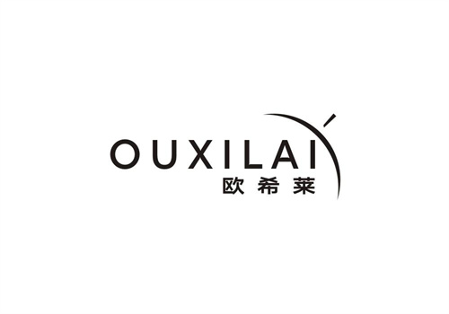 歐希萊
