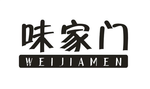 味家門