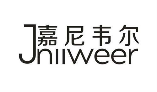 嘉尼韋爾