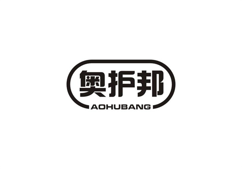 奧護邦