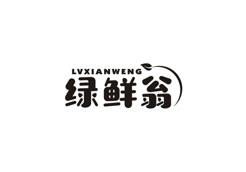 綠鮮翁
