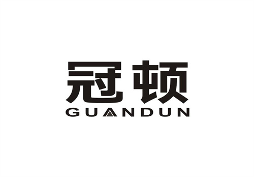 冠頓