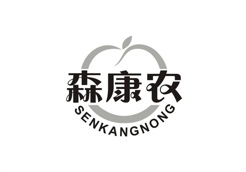 森康農