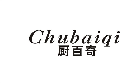 廚百奇
