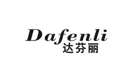 達(dá)芬麗