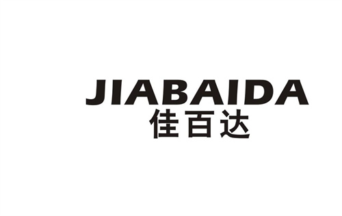 佳百達(dá)