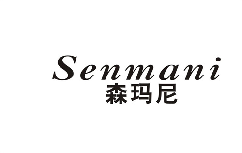 森瑪尼