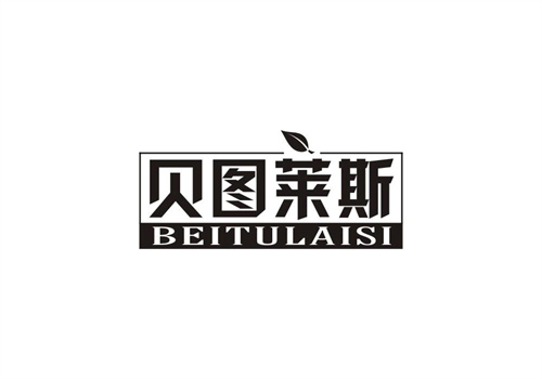 貝圖萊斯