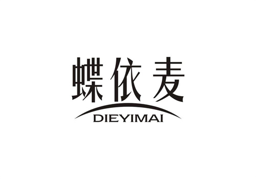蝶依麥